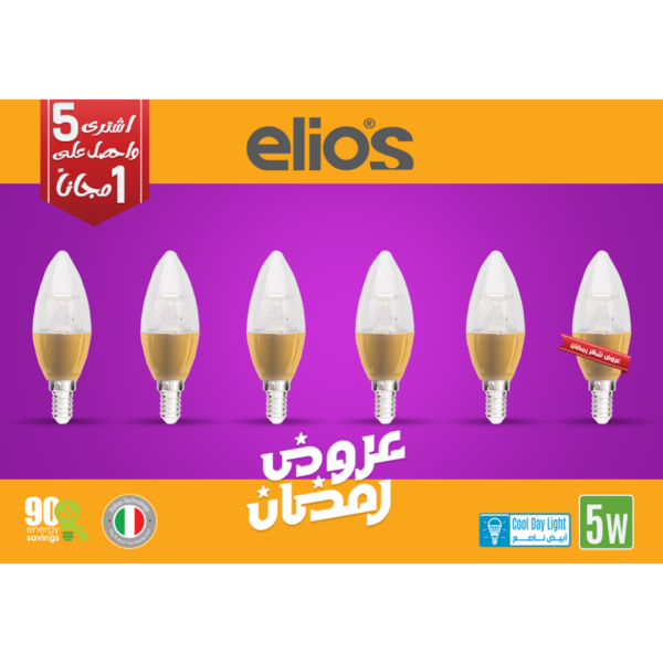 SET OF 6 LED CANDLE WITH LENS (C37) 5W Cool Daylight 6500 Kelvin E14 - GOLD BODY