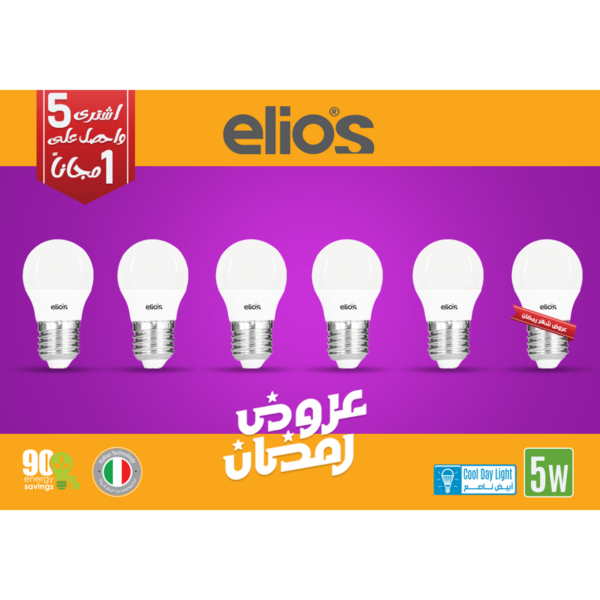 SET OF 6 LED MINI GLOBE 5W Cool Daylight 6500 Kelvin E27