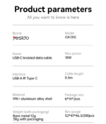 CA131C 0.3 Meter 18W Fast Charging USB to Type-C Aluminum Alloy Braided Data Cable - Image 8