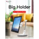 C33 Adjustable Desktop 10 Inch Tablet Monitor Phone Holder | 360 Degree Clamp Tablet Phone Holder - Image 2