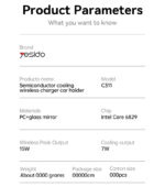 C311 Semiconductor Cooling Dual Ambient Lighting 15W Fast Charging Wireless Charger Car Phone Holder - Image 8