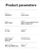 KM14 360 Ratation 2K 2 Million Pixels HD Camera Built-in Microphone Autofocus 1.5M Line USB Camera - Image 8