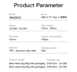 CA130C 2M USB To Type-C 18W Fast Chagrging Built-in Smart Chip Aluminum Alloy Braided Data Cable - Image 8