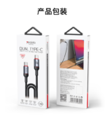 CA183 2M PD60W Fast Charging Type-C To Type-C 48-Strand Braided Cable Power LED Light Data Cable - Image 7