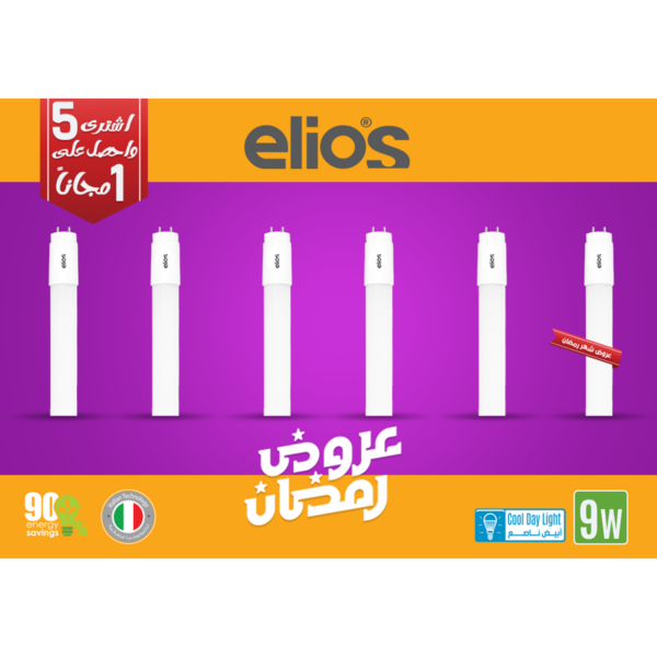 SET OF 6 LED TUBE 9W (60CM) Cool Daylight 6500 Kelvin G13