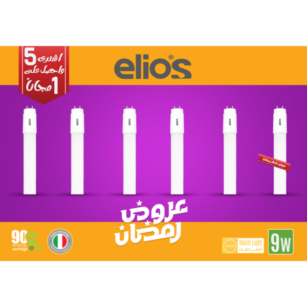 SET OF 6 LED TUBE 9W (60CM) Warm Light 3000 Kelvin G13