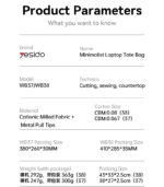 WB37 14 inch Large Capacity Water-resistant Surface Lightweight Design Minimalist Laptop Tote Bag - Image 8