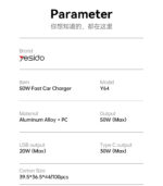 Y64 Aluminum Alloy USB+TC PD30W + USB20W Multi Protection 50W Fast Charging Car Charger - Image 8