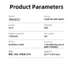 YF15 3-speed Infinitely Variable With 1200mAh Battery Removable Design Small Fan With Phone Holder - Image 8